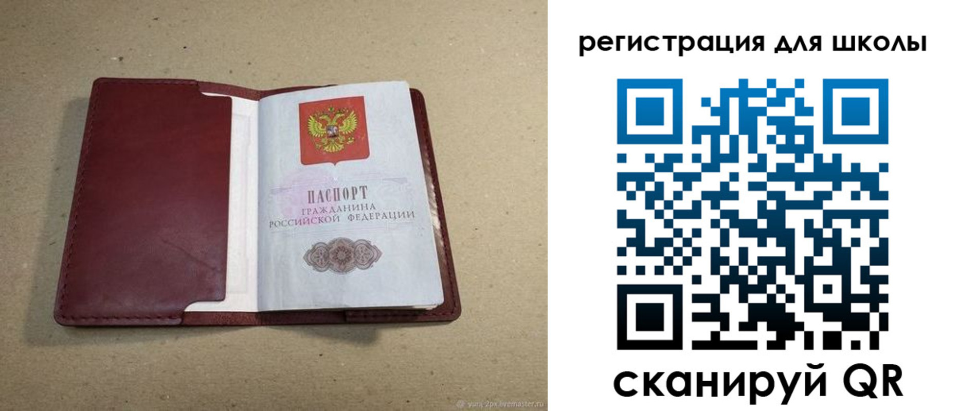 временная регистрация поиск в Талдоме